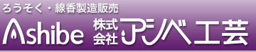 �A�V�x�H�|